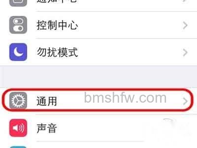 iPhone如何设置开机密码 iPhone如何设置开机密码