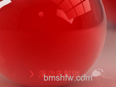 iPhone如何设置开机密码 iPhone如何设置开机密码