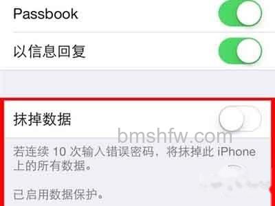 iPhone如何设置开机密码 iPhone如何设置开机密码