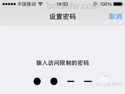iPhone如何给通讯录加密 iPhone如何给通讯录加密