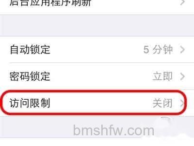 iPhone如何给通讯录加密 iPhone如何给通讯录加密