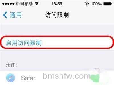 iPhone如何给通讯录加密 iPhone如何给通讯录加密