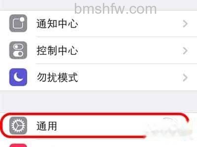 iPhone如何给通讯录加密 iPhone如何给通讯录加密