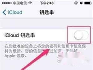 打开开关