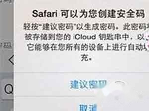 当注册新帐号时,钥匙串会提示你“是否生成密码”, 当注册新帐号时,钥匙串会提示你“是否生成密码”,