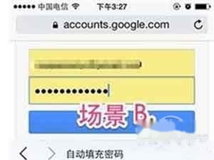 钥匙串则会在键盘上方出现“自动填充密码”按钮 钥匙串则会在键盘上方出现“自动填充密码”按钮