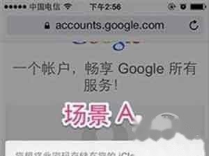 首次登录某网站时,钥匙串会提示你“是否保存密码”. 首次登录某网站时,钥匙串会提示你“是否保存密码”.