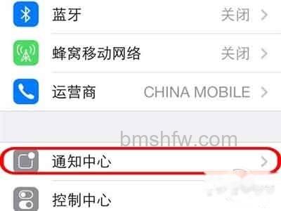 iPhone如何屏蔽iMessage广告 iPhone如何屏蔽iMessage广告