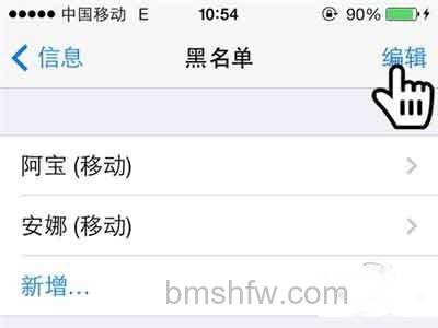 iPhone如何屏蔽iMessage广告 iPhone如何屏蔽iMessage广告