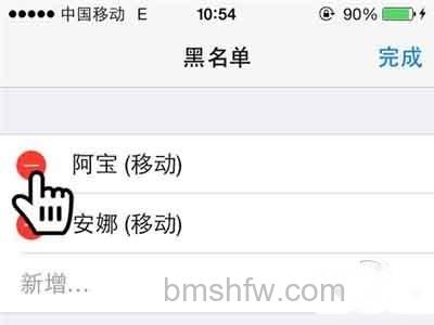iPhone如何屏蔽iMessage广告 iPhone如何屏蔽iMessage广告