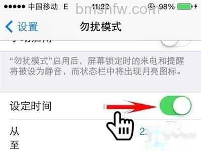 设定一个时间段 设定一个时间段