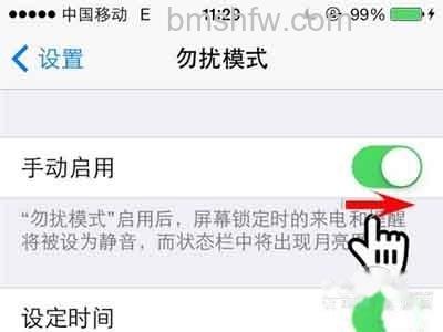 点击手动启动 点击手动启动