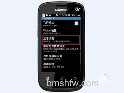 在“无线和网络设置”中选中“蓝牙设置” 在“无线和网络设置”中选中“蓝牙设置”