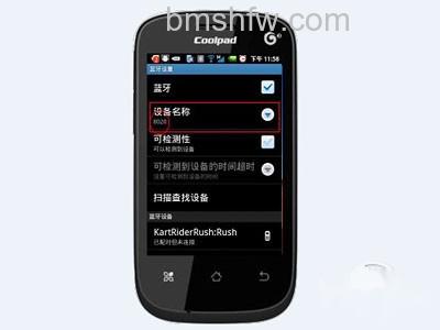 在“蓝牙设置”选项中“设备名称”栏点击 在“蓝牙设置”选项中“设备名称”栏点击