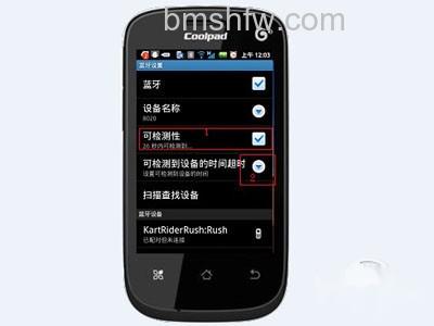 输入本手机被检查时候出现在对方手机上的名称 输入本手机被检查时候出现在对方手机上的名称