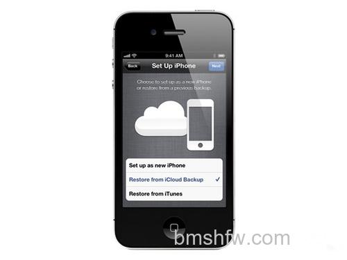 Dock栏是什么?iPhone dock栏是什么? 苹果iPhone4S 64GB