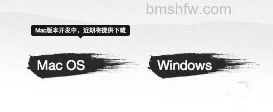苹果iOS7.1-7.1.X完美越狱教程 苹果iOS7.1-7.1.X完美越狱教程