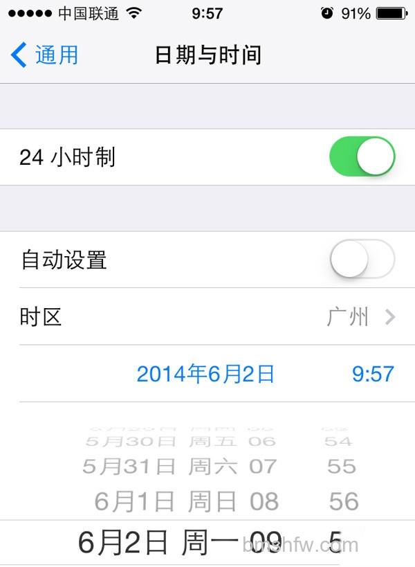 苹果iOS7.1-7.1.X完美越狱教程 苹果iOS7.1-7.1.X完美越狱教程