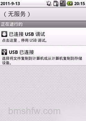 手机通知栏不见了怎么办