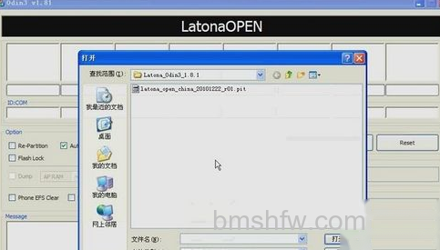 手机通知栏不见了怎么办