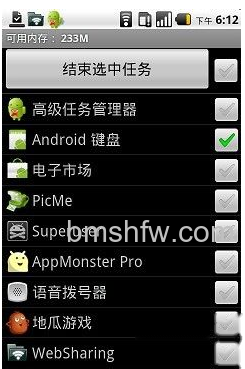 手机通知栏不见了怎么办