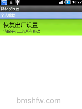 mmi码无效怎么解决