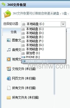手机删除的照片如何恢复 手机删除的照片如何恢复