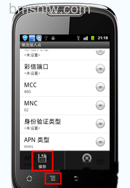 手机上网怎么设置 手机上网怎么设置