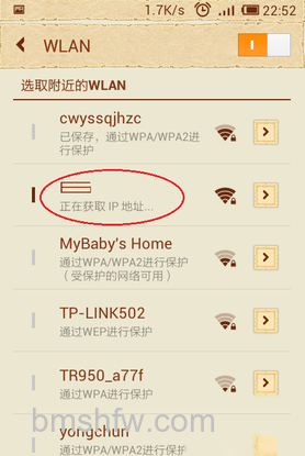 手机上网网速慢怎么办 手机上网网速慢怎么办