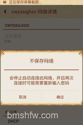 手机上网网速慢怎么办 手机上网网速慢怎么办