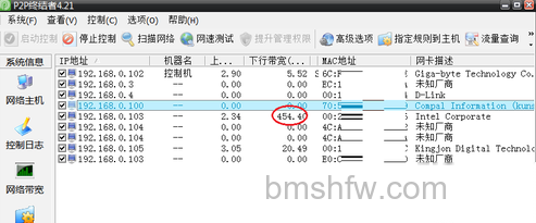 手机上网网速慢怎么办 手机上网网速慢怎么办
