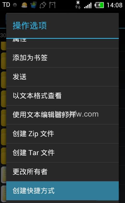 安卓永久关闭键盘灯的方法