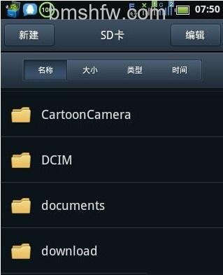 如何彻底释放手机内存