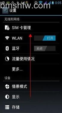 手机连接不上电脑怎么办 手机连接不上电脑怎么办
