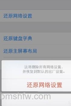 手机网络连接不稳定怎么办 手机网络连接不稳定怎么办