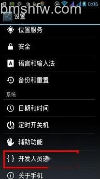 手机连接不上电脑怎么办 手机连接不上电脑怎么办