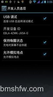 手机连接不上电脑怎么办 手机连接不上电脑怎么办