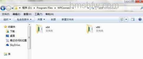 wp8手机怎么连接电脑