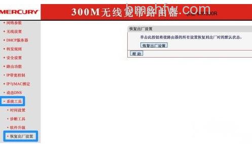 手机网络连接不稳定怎么办 手机网络连接不稳定怎么办