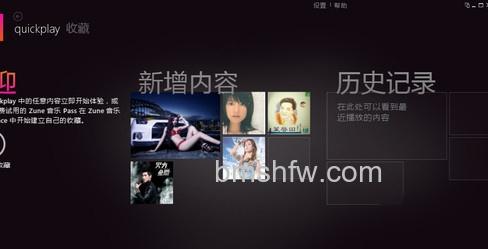 wp8手机怎么连接电脑