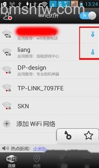用wifi万能钥匙自动连接 用wifi万能钥匙自动连接