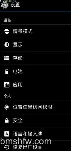 手机网络连接超时怎么办