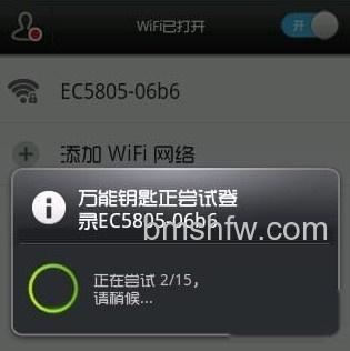 苹果手机怎么破解wifi密码 苹果手机怎么破解wifi密码