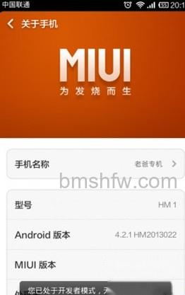 红米手机怎么连接电脑 红米手机怎么连接电脑