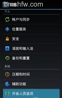 红米手机怎么连接电脑 红米手机怎么连接电脑