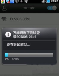 安卓手机怎么破解wifi密码 安卓手机怎么破解wifi密码