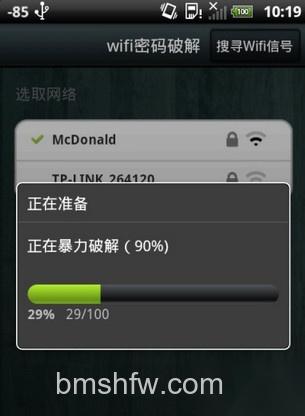 安卓手机怎么破解wifi密码 安卓手机怎么破解wifi密码