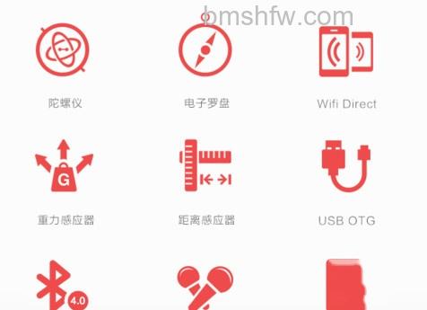 红米手机真伪怎么查询 红米手机真伪怎么查询