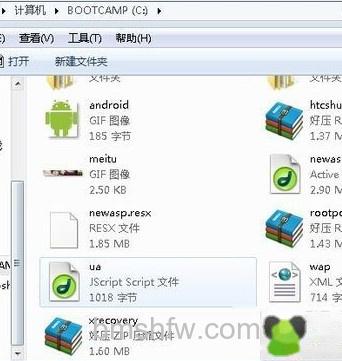 下载360一键root工具 下载360一键root工具