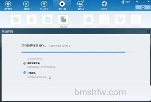一键root怎么还原